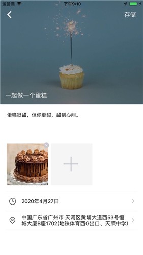 孤岛余生下载中文版