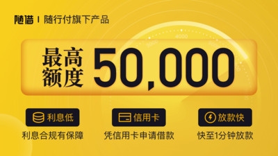 金赢分期贷款平台手机版