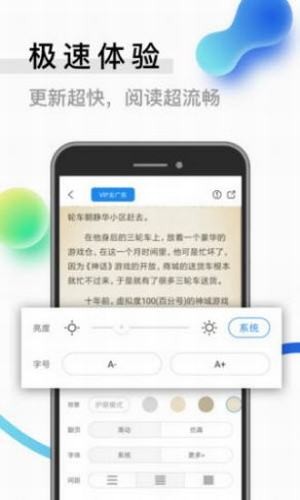 二九小说下载百度网盘