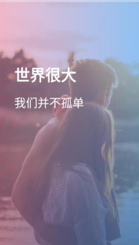 寻芳交友最新版本下载苹果版官网安装