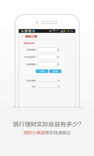 优顾理财