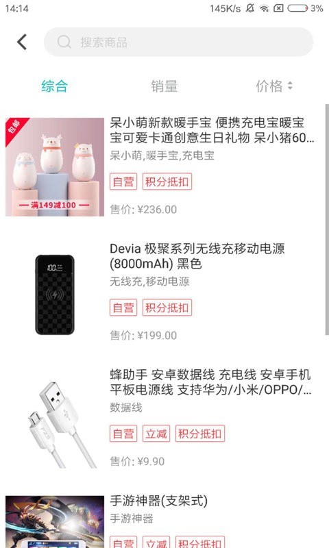 即有生活app下载安装苹果手机版官网