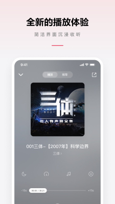 乐可音源下载免费版安卓版  v2.6.6图3
