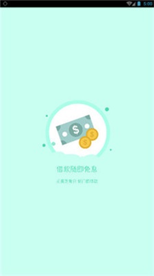 稳妥救急手机版下载安装  v1.0图2