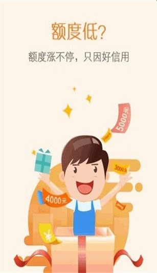 钱夹子借款免费版