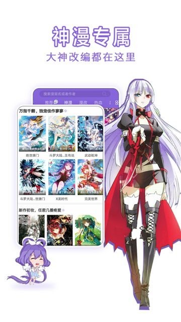 5177漫画最新版