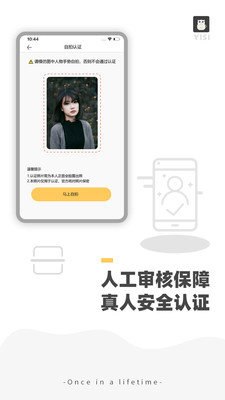 伊思官方网店  v1.0图2