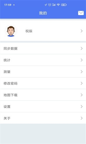 hly1234生态护林员巡护