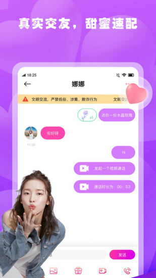 春雨游客登录免费版官网