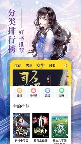 8点悦读最新版本下载安装苹果