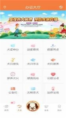 探爪手机版  v1.1.1图1