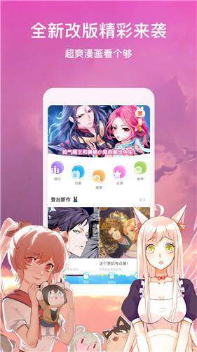极乐鸟漫画韩漫最新版在线观看下载免费  v2.0.0图2