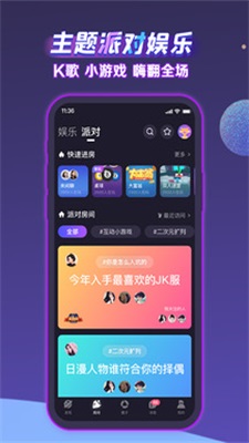 声洞下载最新版