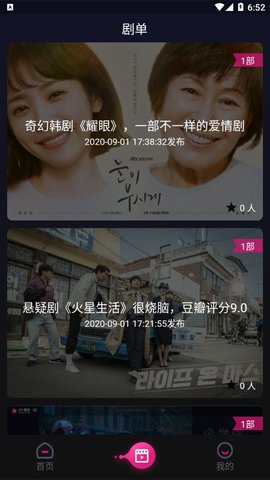 KK看剧2024