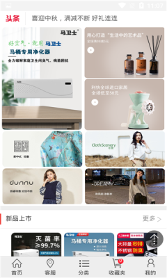 91同城店免费版  v1.0.0图1