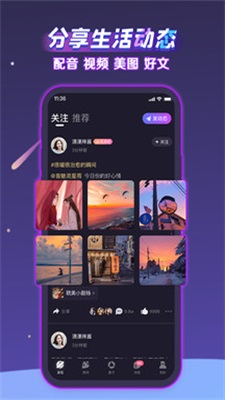 声洞下载最新版  v4.51.01图1