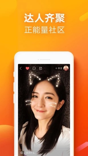 快手极速版2020旧版本下载安装