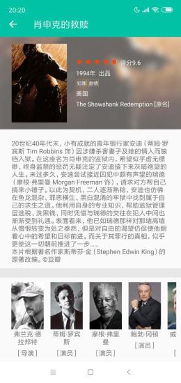 电影盒子百度网盘下载