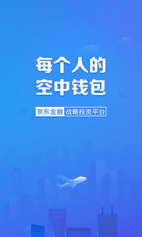 信用飞app下载最新版v243