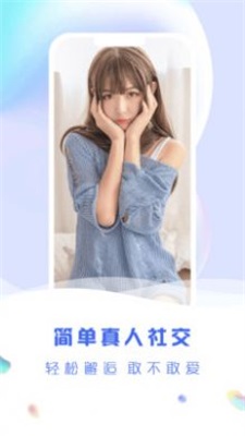 缘城爽恋手机版