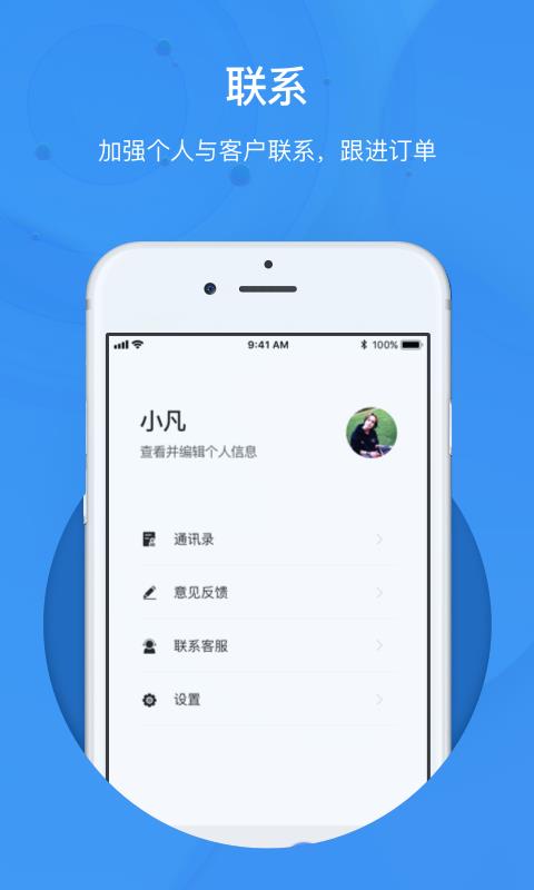 E单配