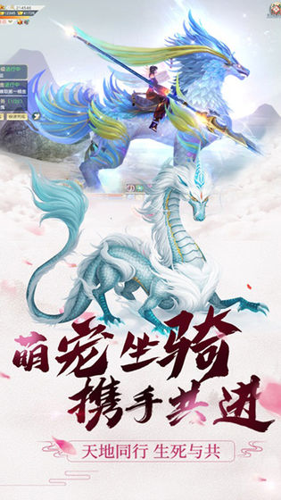 绯色修仙录魔改最终版本下载