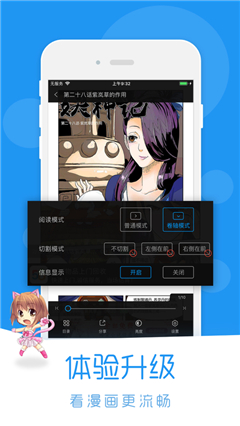 乐乐韩漫2024  v1.0图3