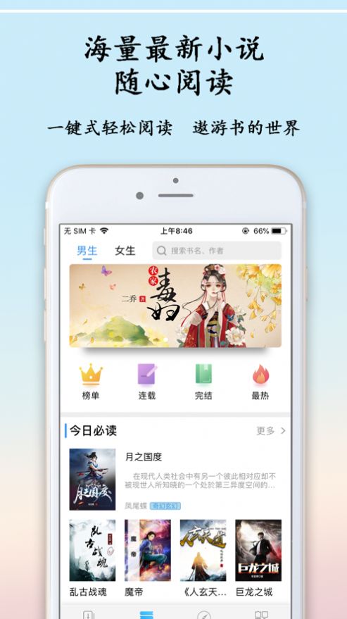 猫鱼日记免费版在线观看  v1.0图2