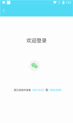 解忧树洞安卓版官网下载安装苹果