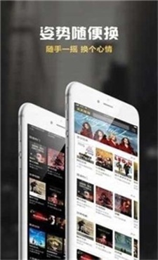 巨友影院手机版  v3.29.00图3
