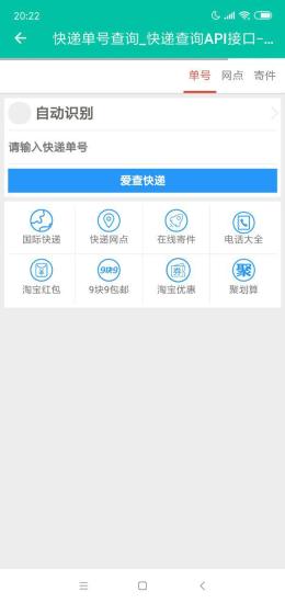电影盒子mkv下载安装手机版  v1.0.0图3