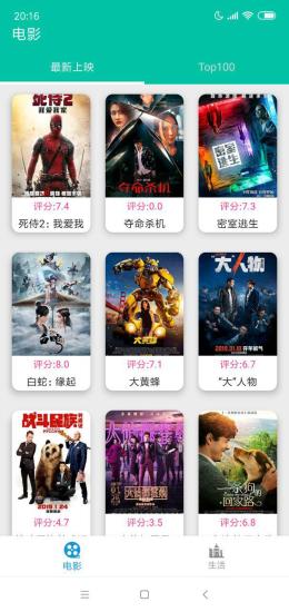 电影盒子mkv下载安装手机版
