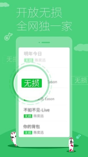 多米音乐播放器下载免费版安卓苹果版  v6.9.2.01图3