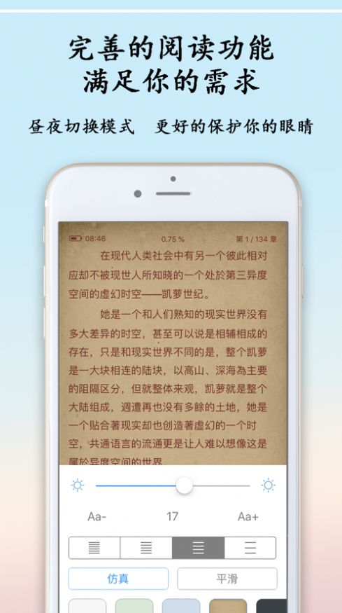 猫鱼日记免费版在线观看