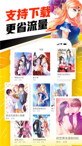 19天漫画下拉式阅读腾讯  v1.0.9图1