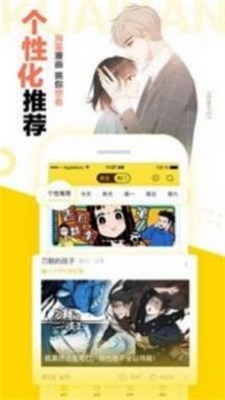 夸克动漫app下载免费观看软件安装苹果版  v1.0图3