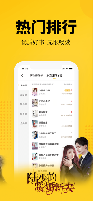 七猫小说安卓版下载安装官网  v4.1图5