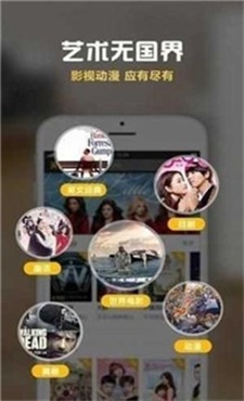 巨友影院安卓版下载官网免费  v3.29.00图2