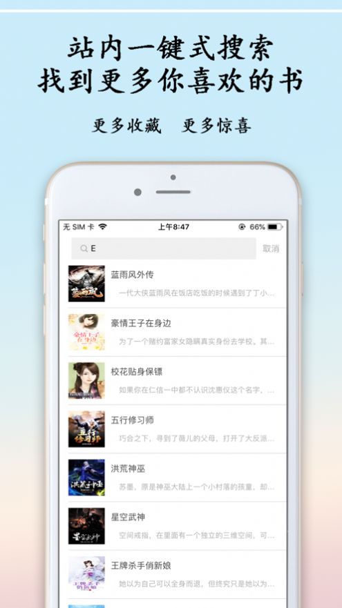 猫鱼日记最新版免费观看  v1.0图3