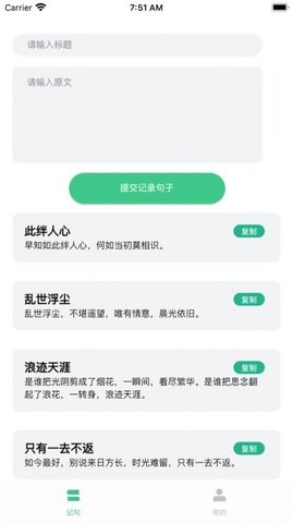 大结局小说手机版在线阅读免费下载安装
