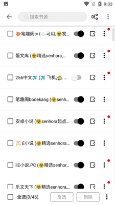 云阅小说安卓版下载安装