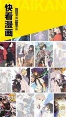夸克动漫app下载免费观看软件安装苹果版