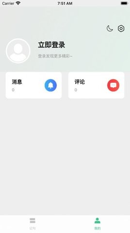 大结局小说南派三叔全文阅读免费无弹窗下载百度网盘