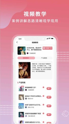 芝麻世界安卓版下载安装官网