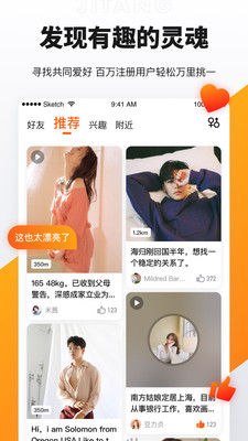 奢媛app2024
