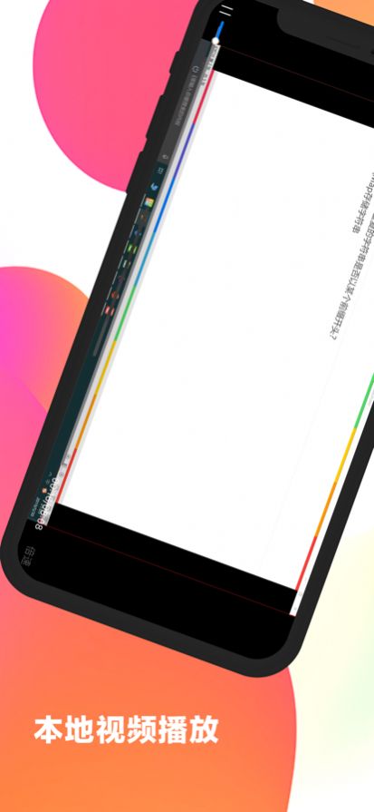 蓝心视频编辑最新版本下载苹果手机  v1.0.0图1