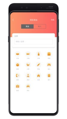 客速融  v1.0.9图3