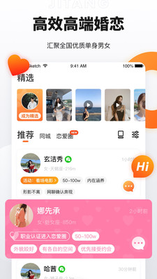 奢媛app2024  v2.7.0图4