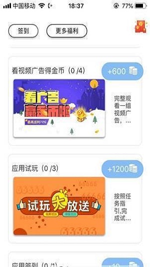 蜘蛛盟
