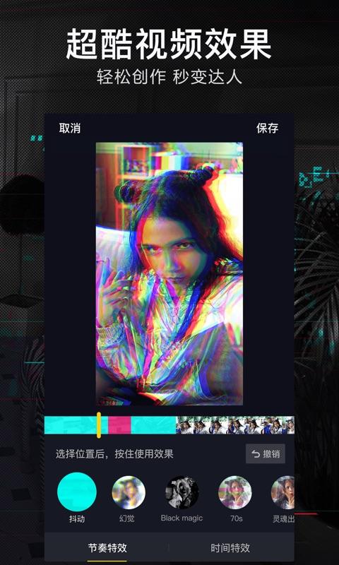 抖阳短视频手机版
